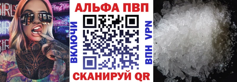 Alpha PVP СК КРИС  Купить где  Очёр 