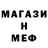 МДМА кристаллы Dmytro Kulchytskyi