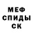 ГЕРОИН гречка skuns 71