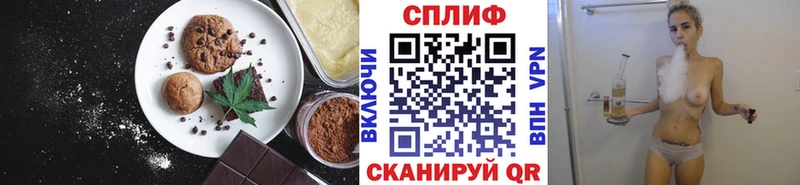 Купить  Очёр  Cannafood марихуана 