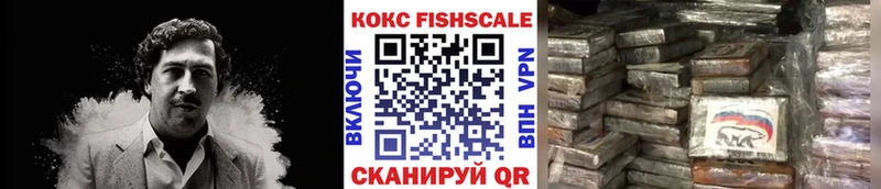 Купить где  Очёр  Кокаин VHQ 