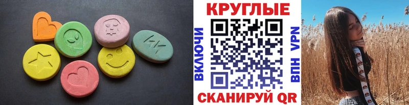 Купить где  Очёр  ЭКСТАЗИ mix 