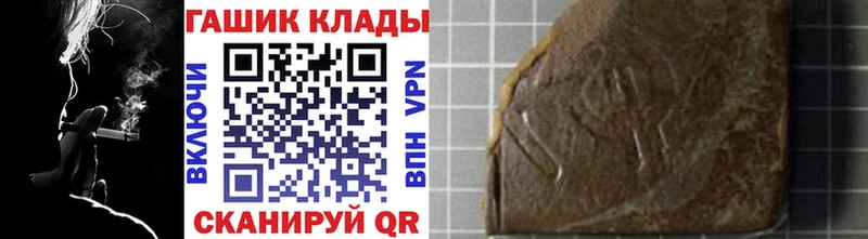 Купить  Очёр  ГАШ Ice-O-Lator 