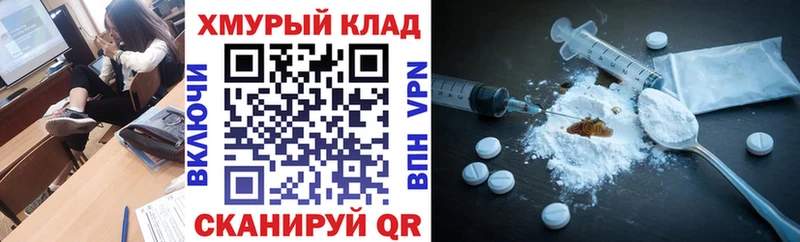 ГЕРОИН афганец  Купить где  Очёр 