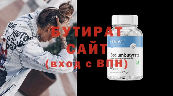 твердый Дмитров