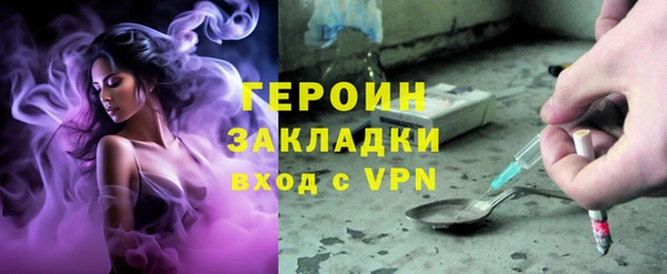 соль ск Дмитровск