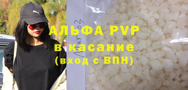 соль ск Дмитровск