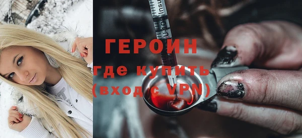 соль ск Дмитровск
