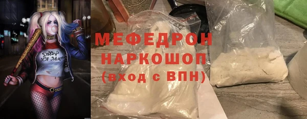 мескалин Дмитриев