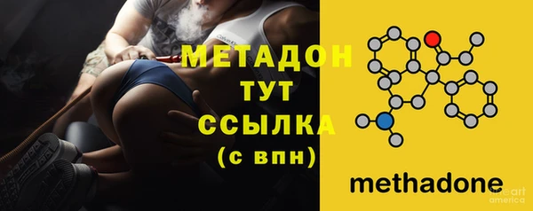 соль ск Дмитровск