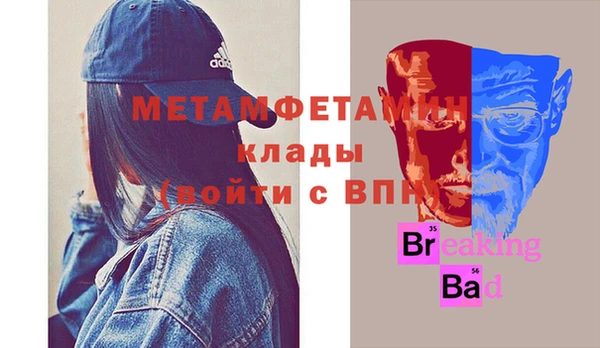 соль ск Дмитровск