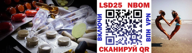 LSD-25 экстази кислота  Купить  Очёр 