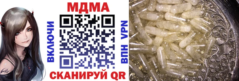 MDMA crystal  Купить  Очёр 