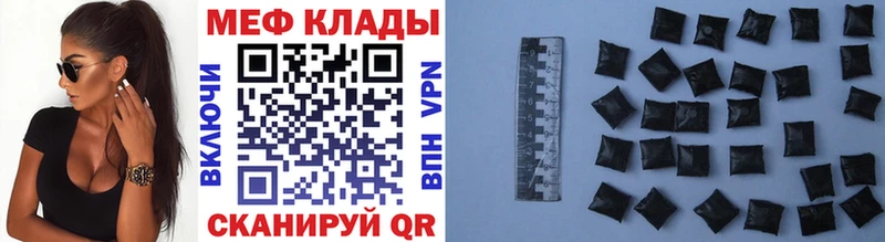 Купить  Очёр  Мефедрон мяу мяу 