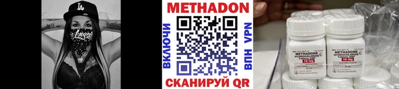 Купить где  Очёр  МЕТАДОН белоснежный 
