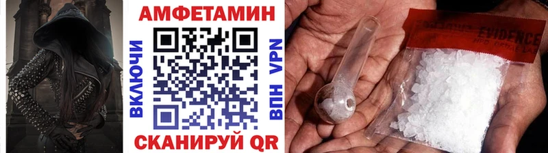 Купить закладки  Очёр  Первитин мет 