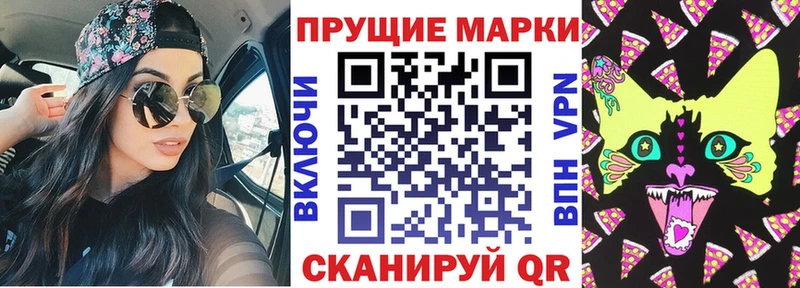 Наркотические марки 1500мкг  Купить закладки  Очёр 