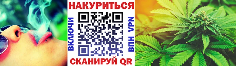 Каннабис Bruce Banner Очёр